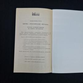 Картинка 8