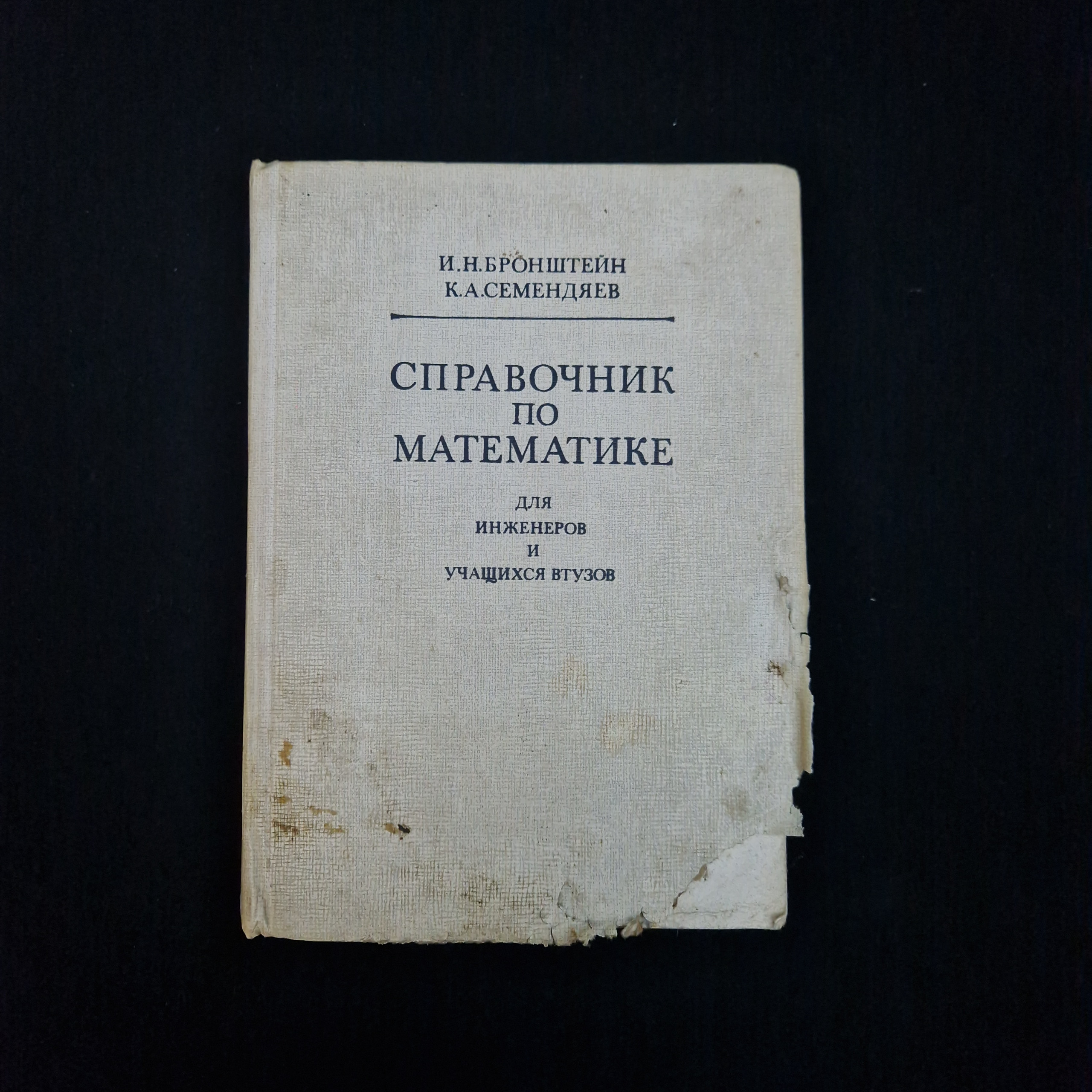 Картинка 1