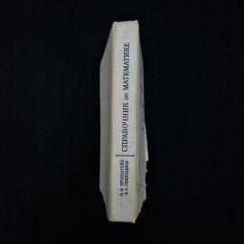 Картинка 2