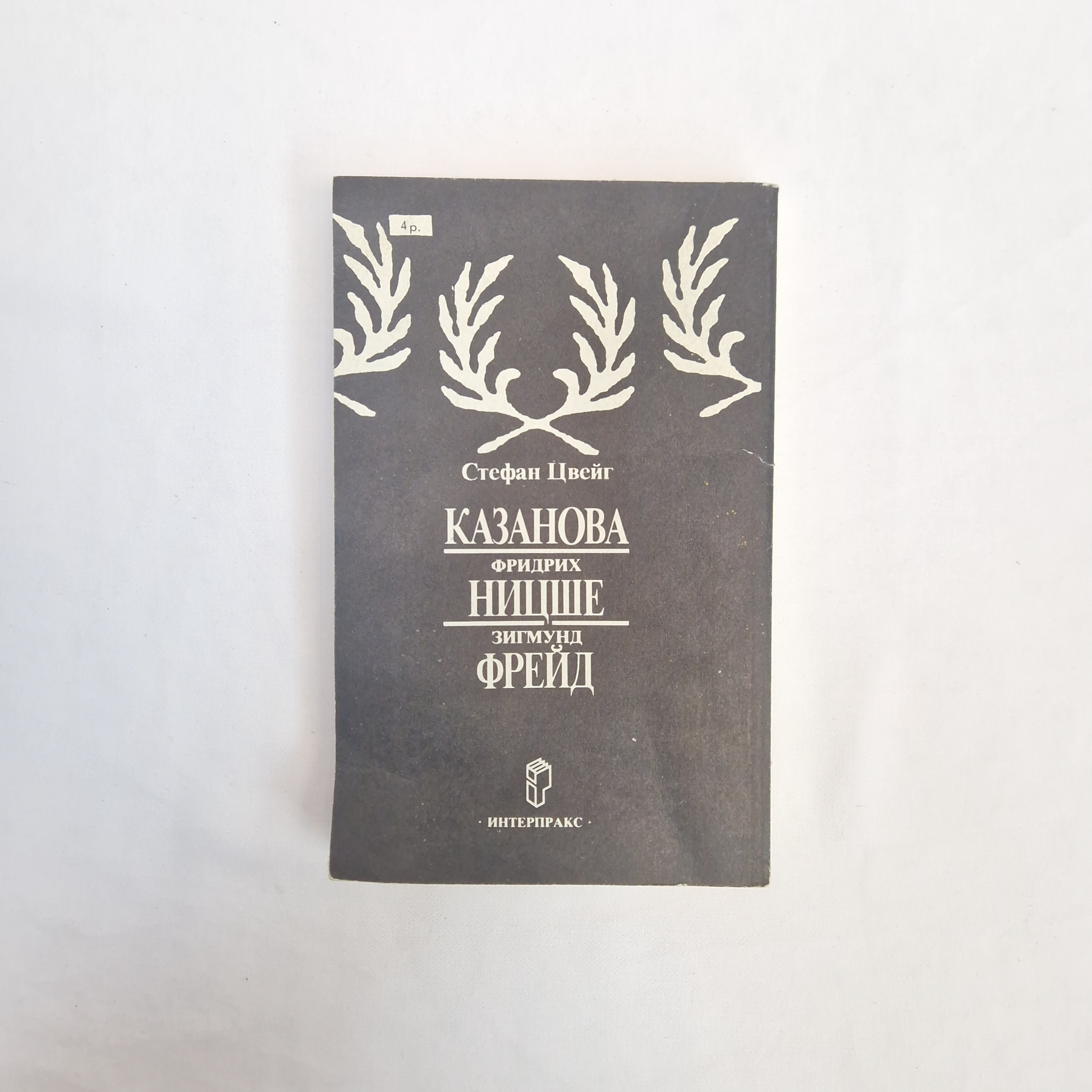 Картинка 2