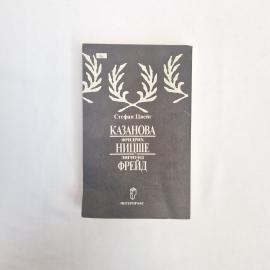 Картинка 2