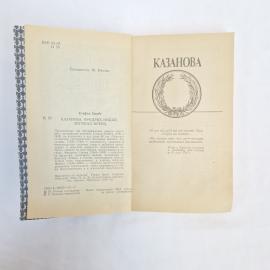 Картинка 5