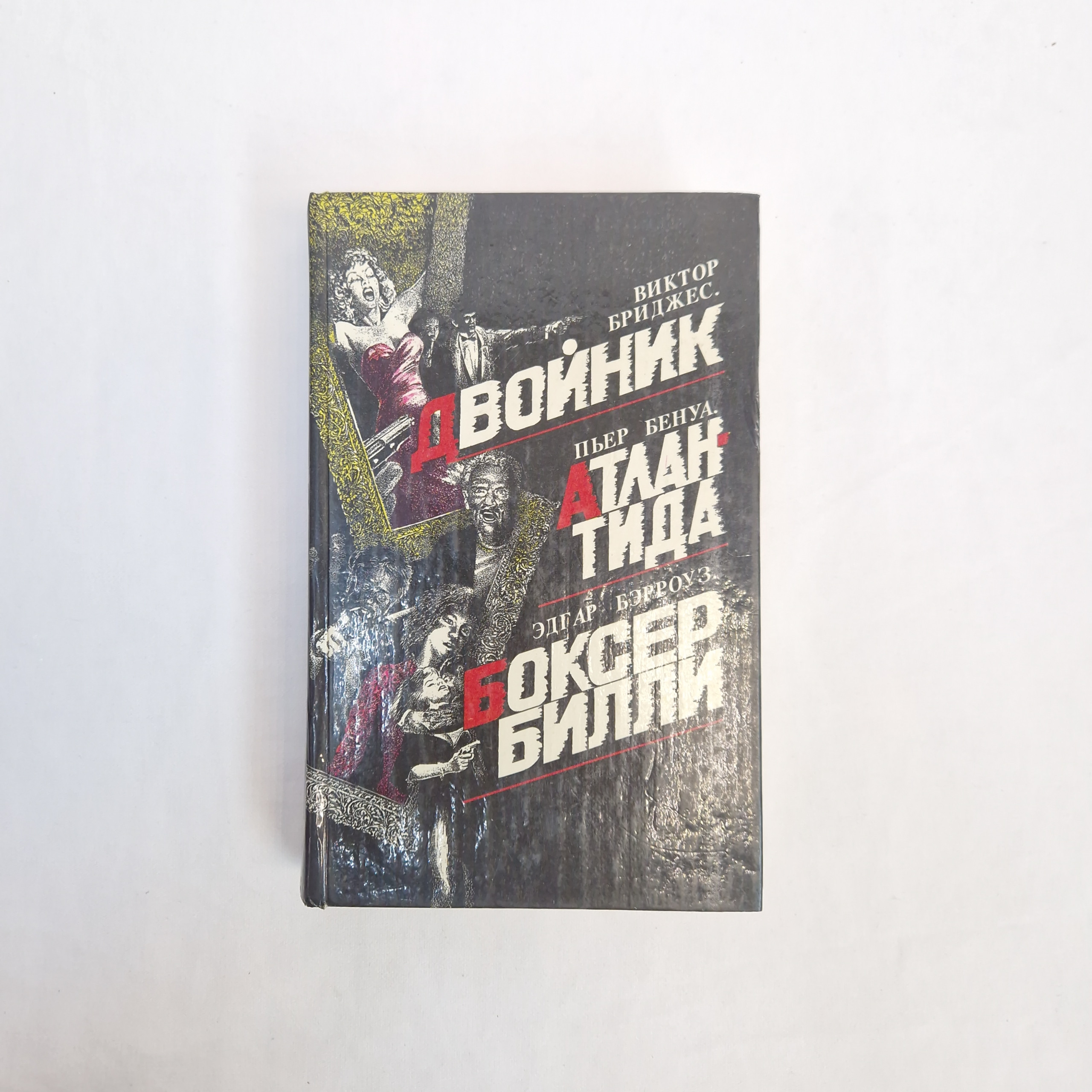 Картинка 1