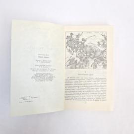 Картинка 5