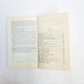 Картинка 7