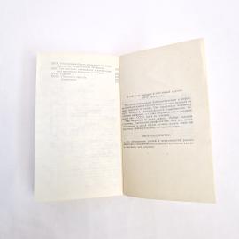 Картинка 8