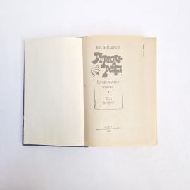 Картинка 4