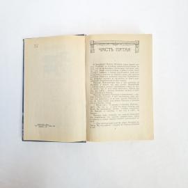 Картинка 5
