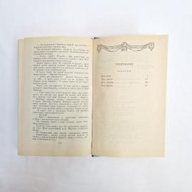 Картинка 7