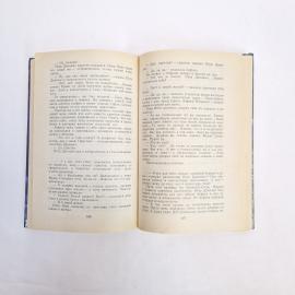 Картинка 5