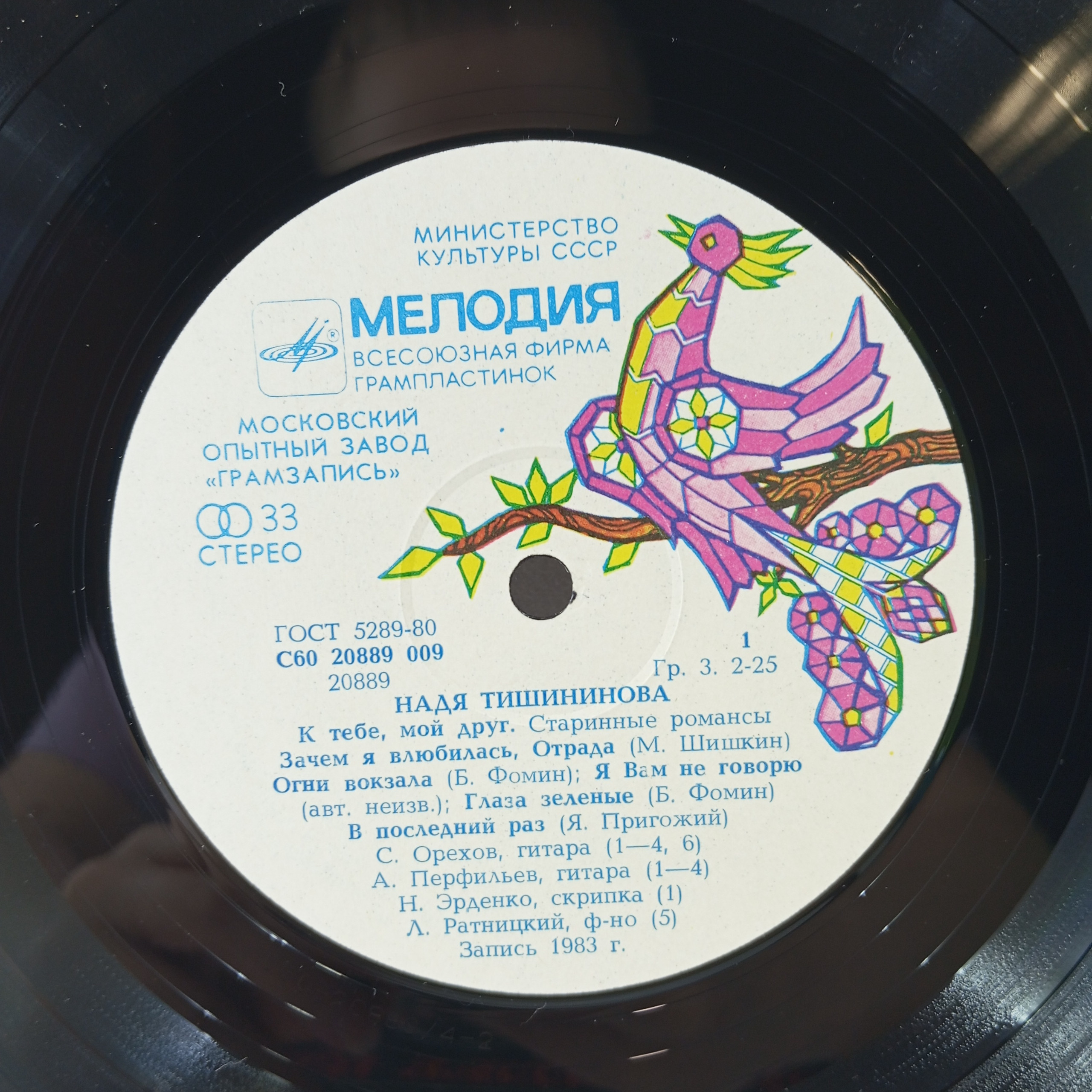 Картинка 3