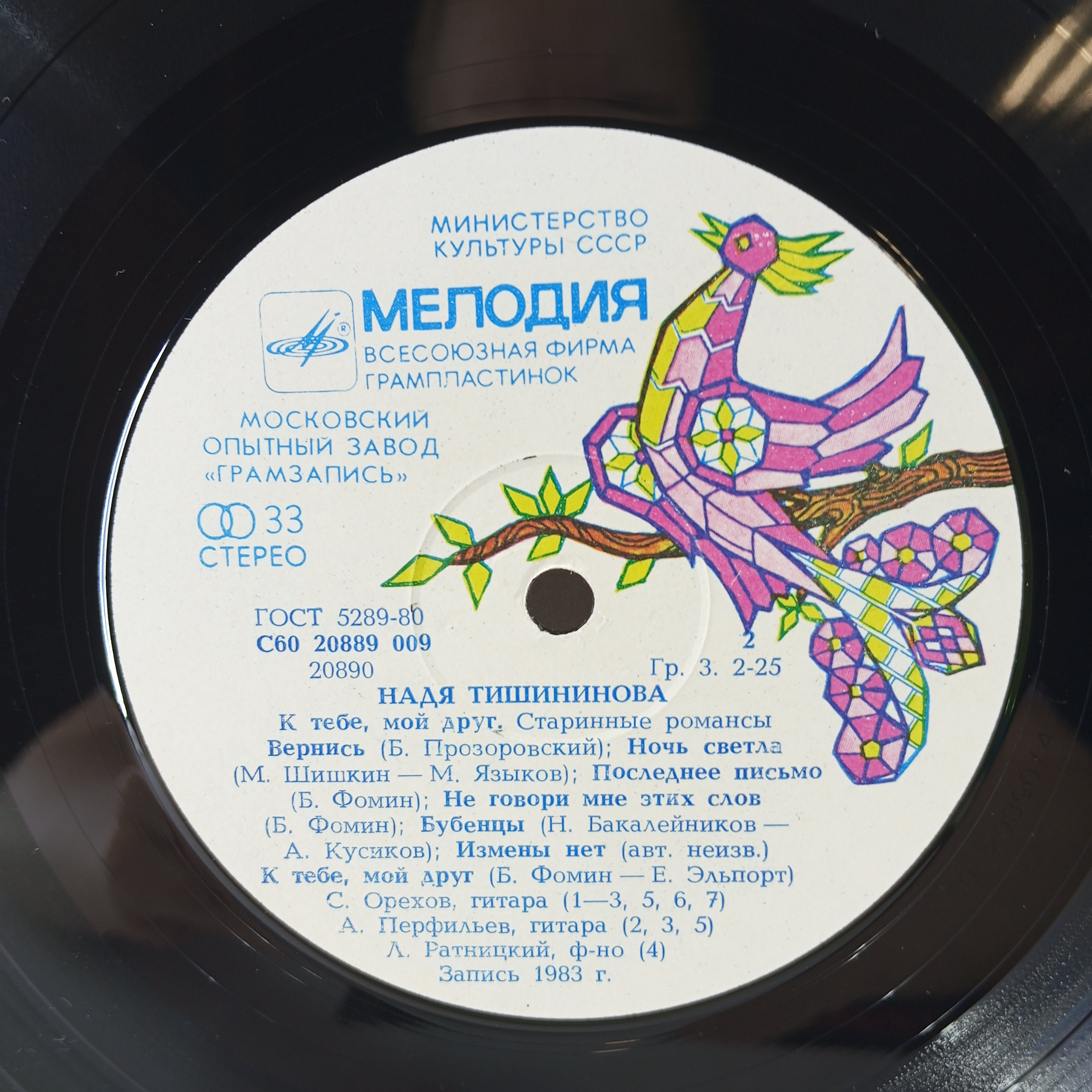 Картинка 5