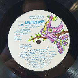 Картинка 3