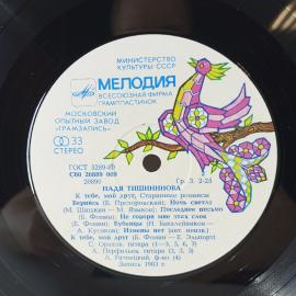 Картинка 5