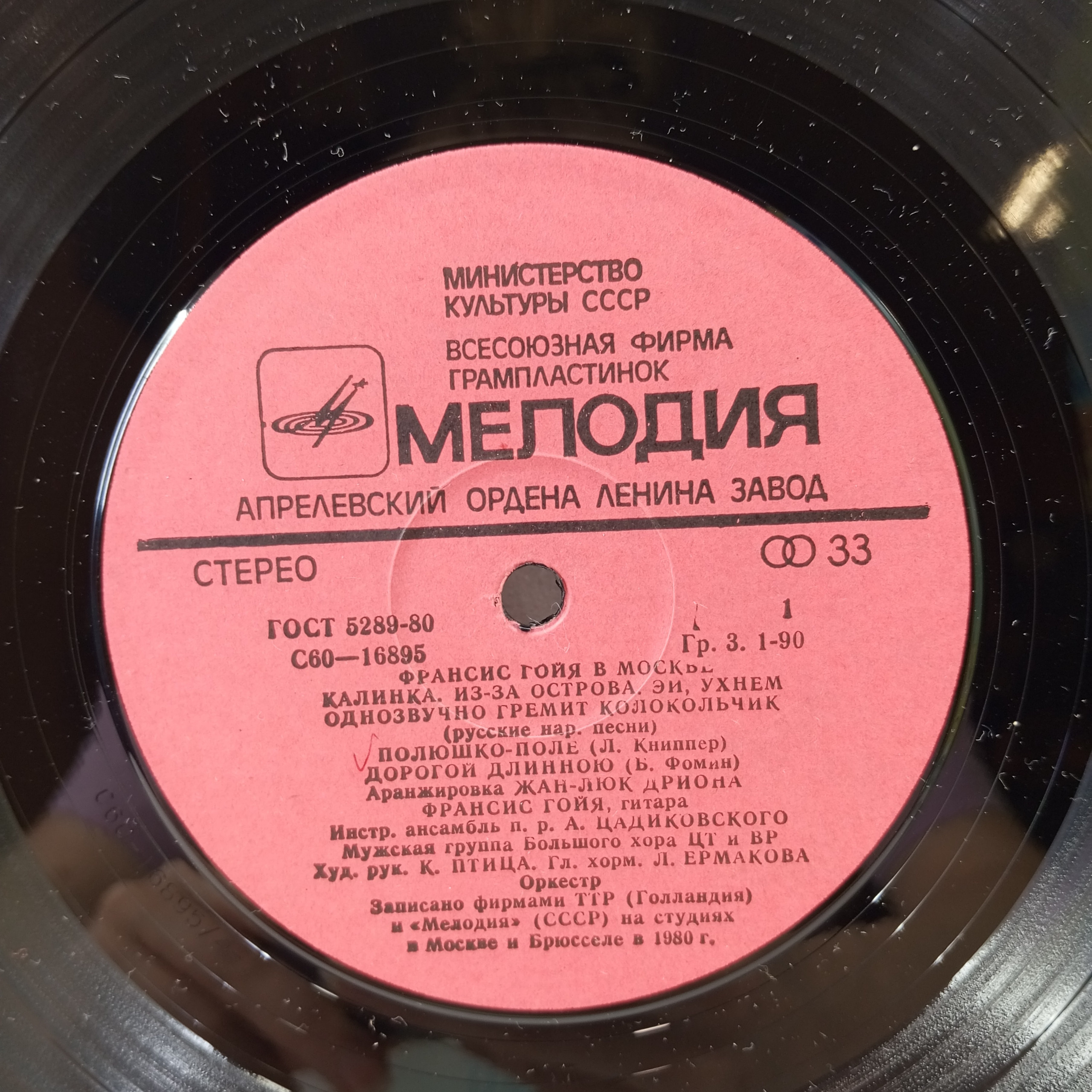 Картинка 3