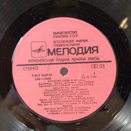 Картинка 3