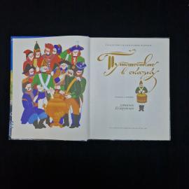 Картинка 4