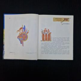 Картинка 5