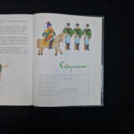 Картинка 7
