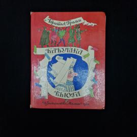 Картинка 1