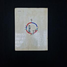 Картинка 3