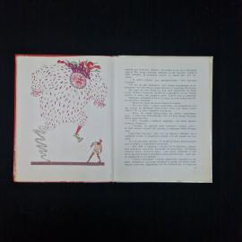 Картинка 5