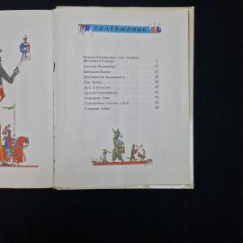 Картинка 6