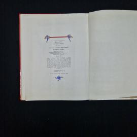 Картинка 7