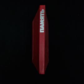 Картинка 3