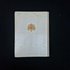 Картинка 3