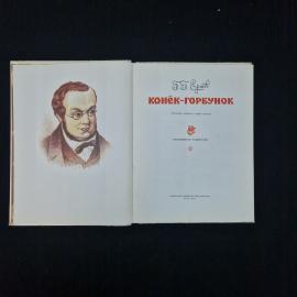 Картинка 4