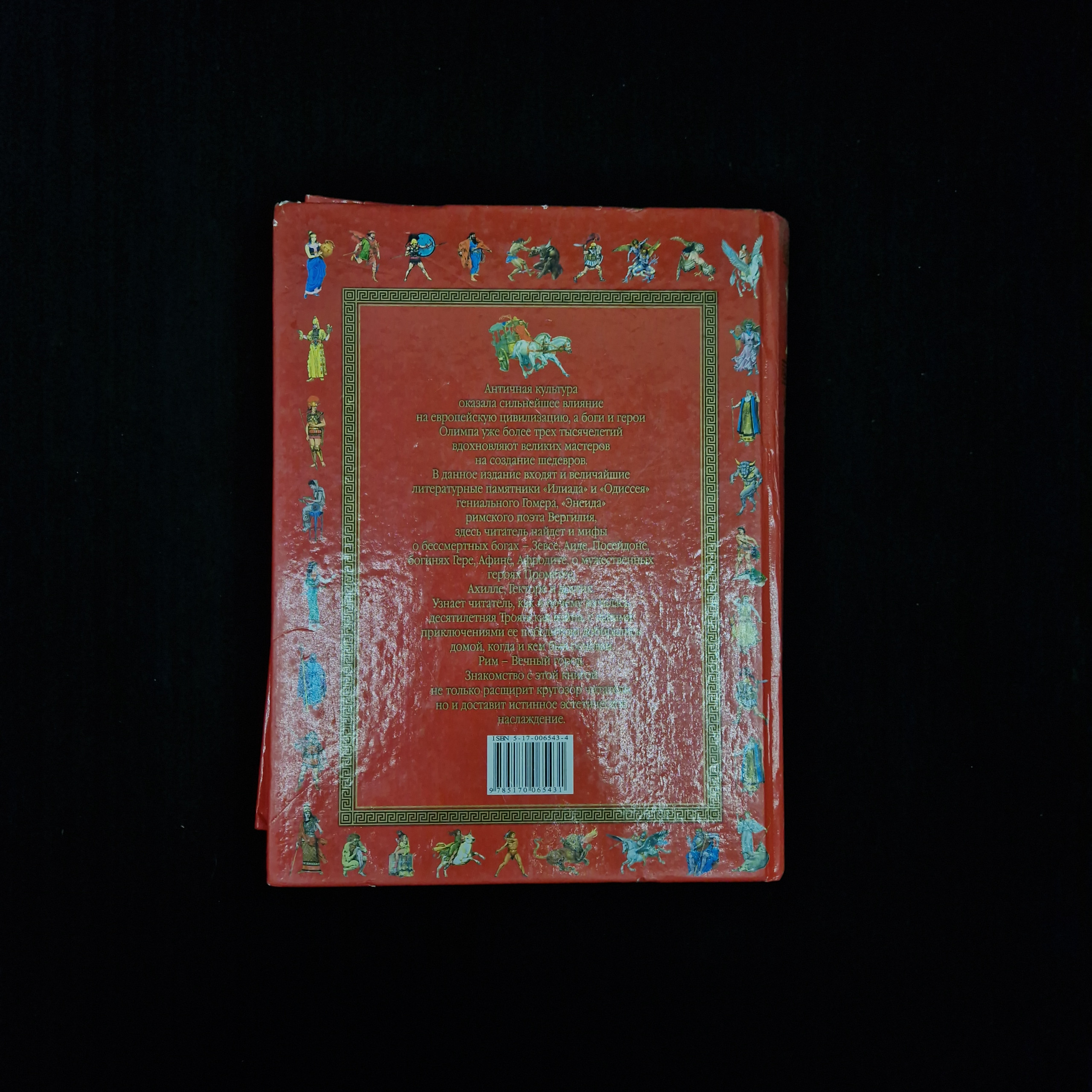 Картинка 3