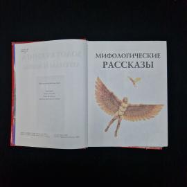 Картинка 4