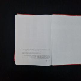 Картинка 7