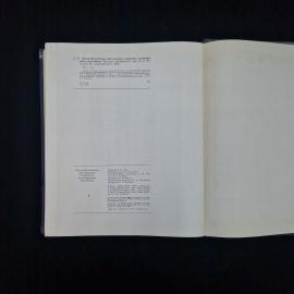 Картинка 8