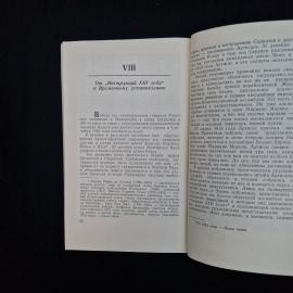 Картинка 4
