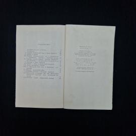 Картинка 5