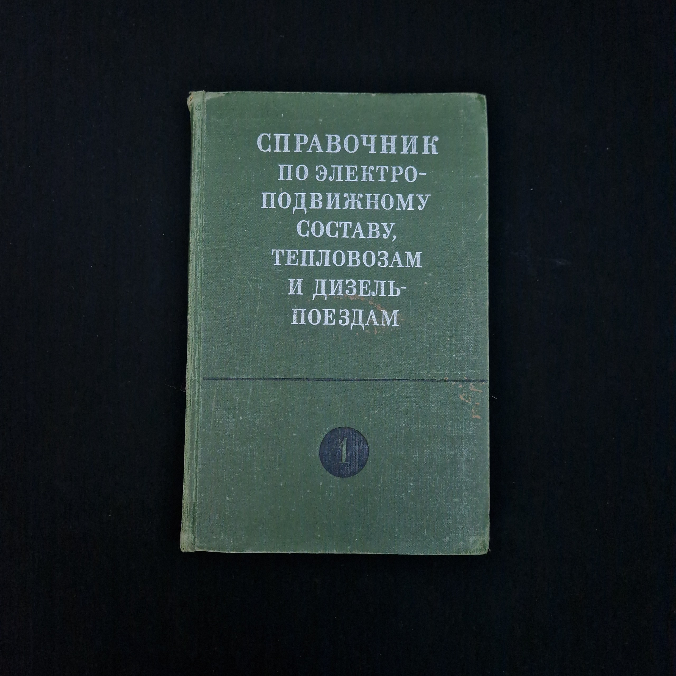 Картинка 1