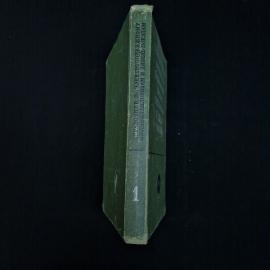 Картинка 2