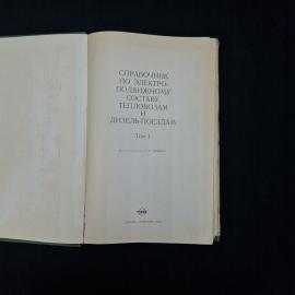 Картинка 4