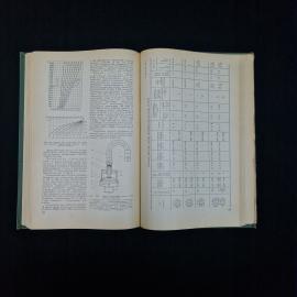 Картинка 6