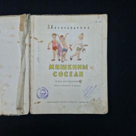 Картинка 4