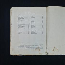 Картинка 6