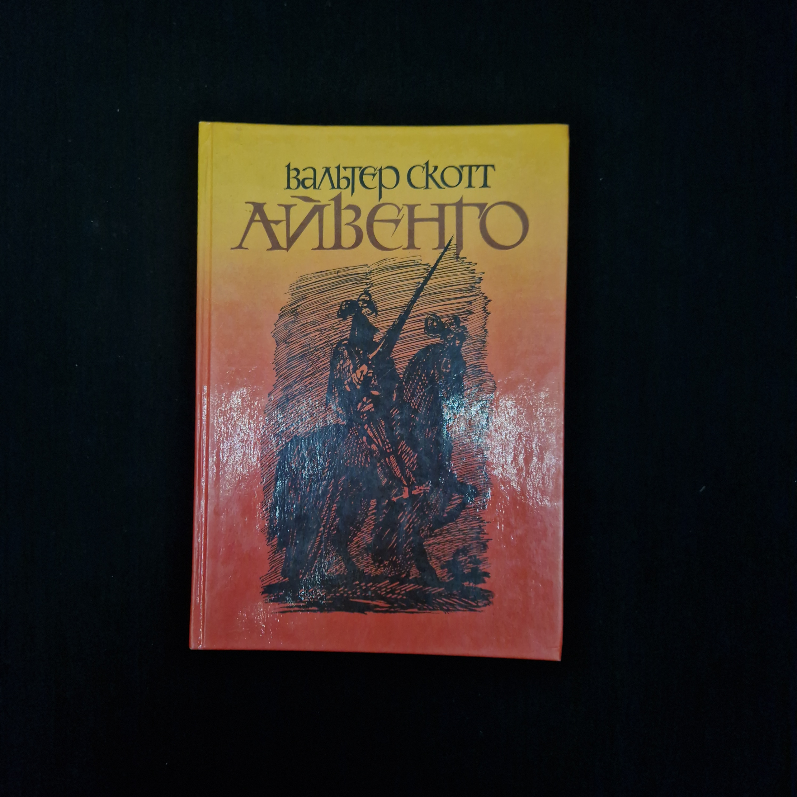 Картинка 1