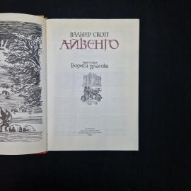 Картинка 4