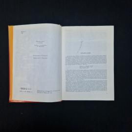 Картинка 5