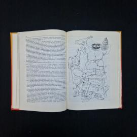 Картинка 6