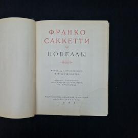 Картинка 5