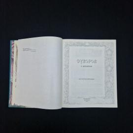 Картинка 4
