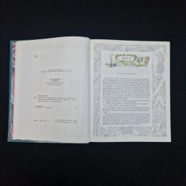 Картинка 5